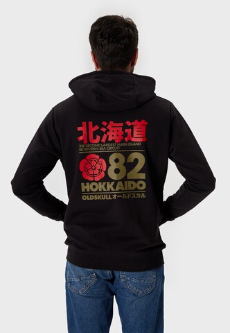 Oldskull Zip-Up Hoodie 'Retro Japan Island' in Black: front