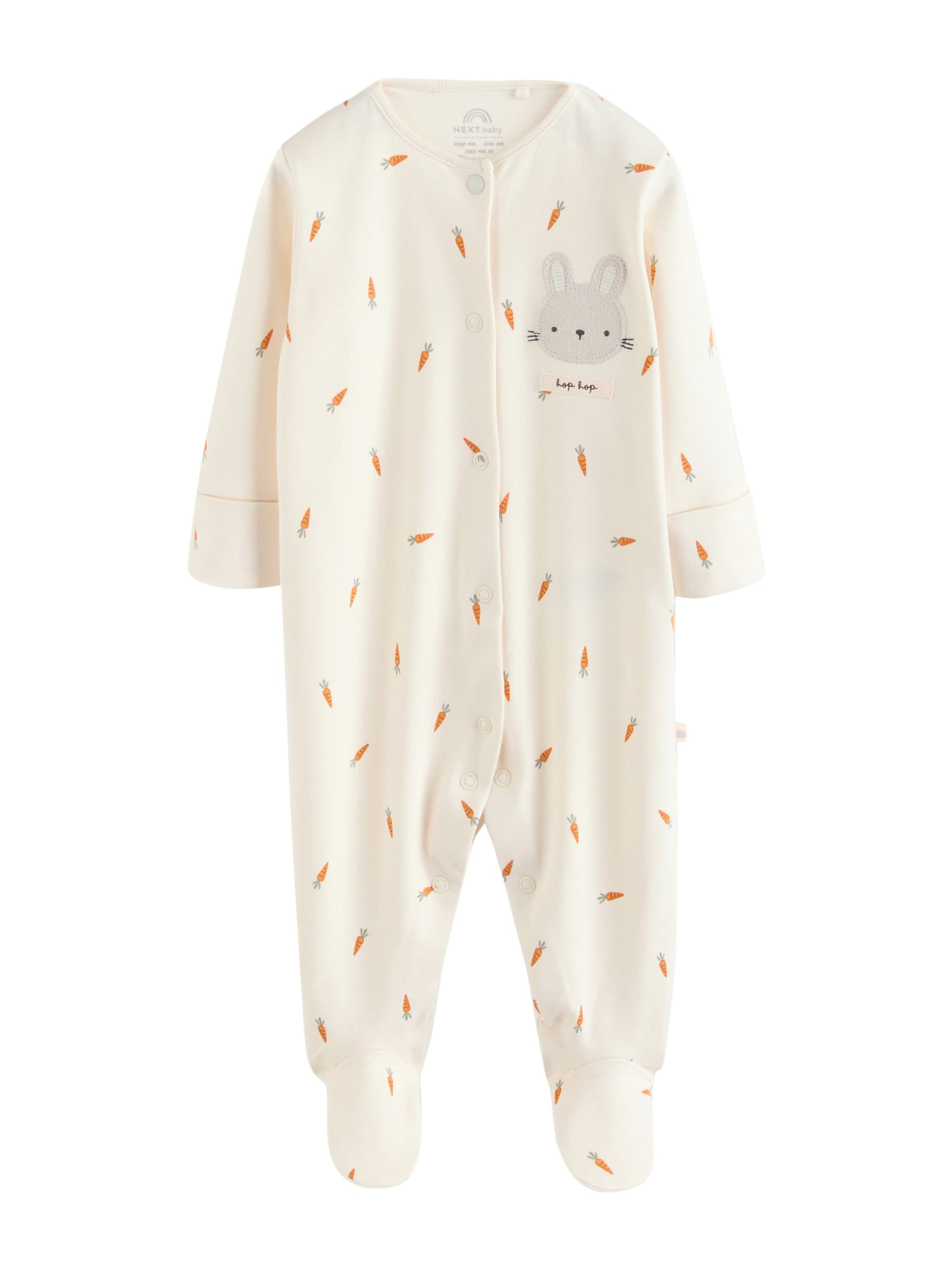 Pigiama di Next in beige