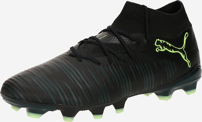 PUMA Jalkapallokengät 'Future 8 Pro' värissä keltainen / musta, Tuotenäkymä