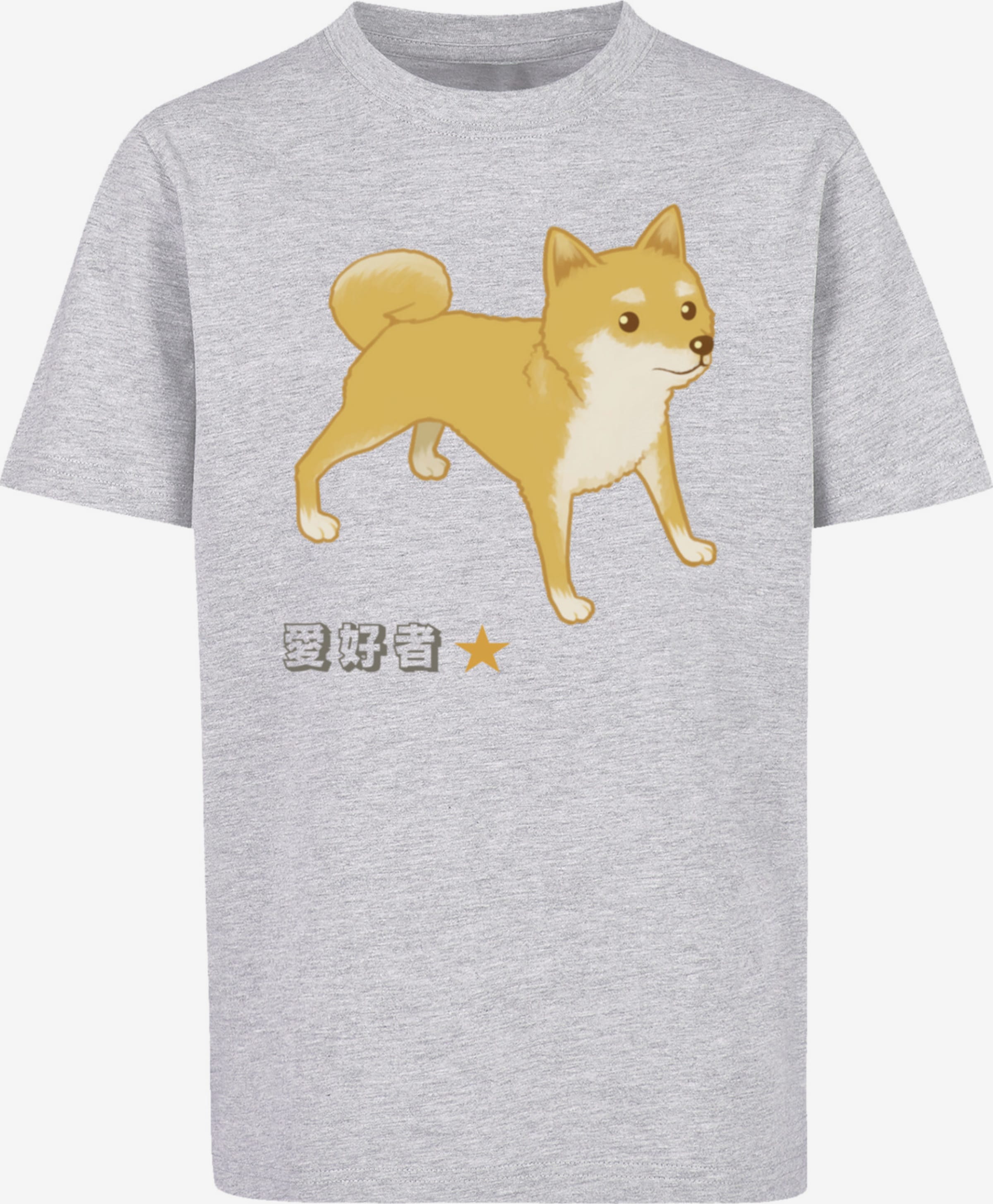 F4NT4STIC Shirt \'Shiba Inu ABOUT | YOU Grau Hund\' in