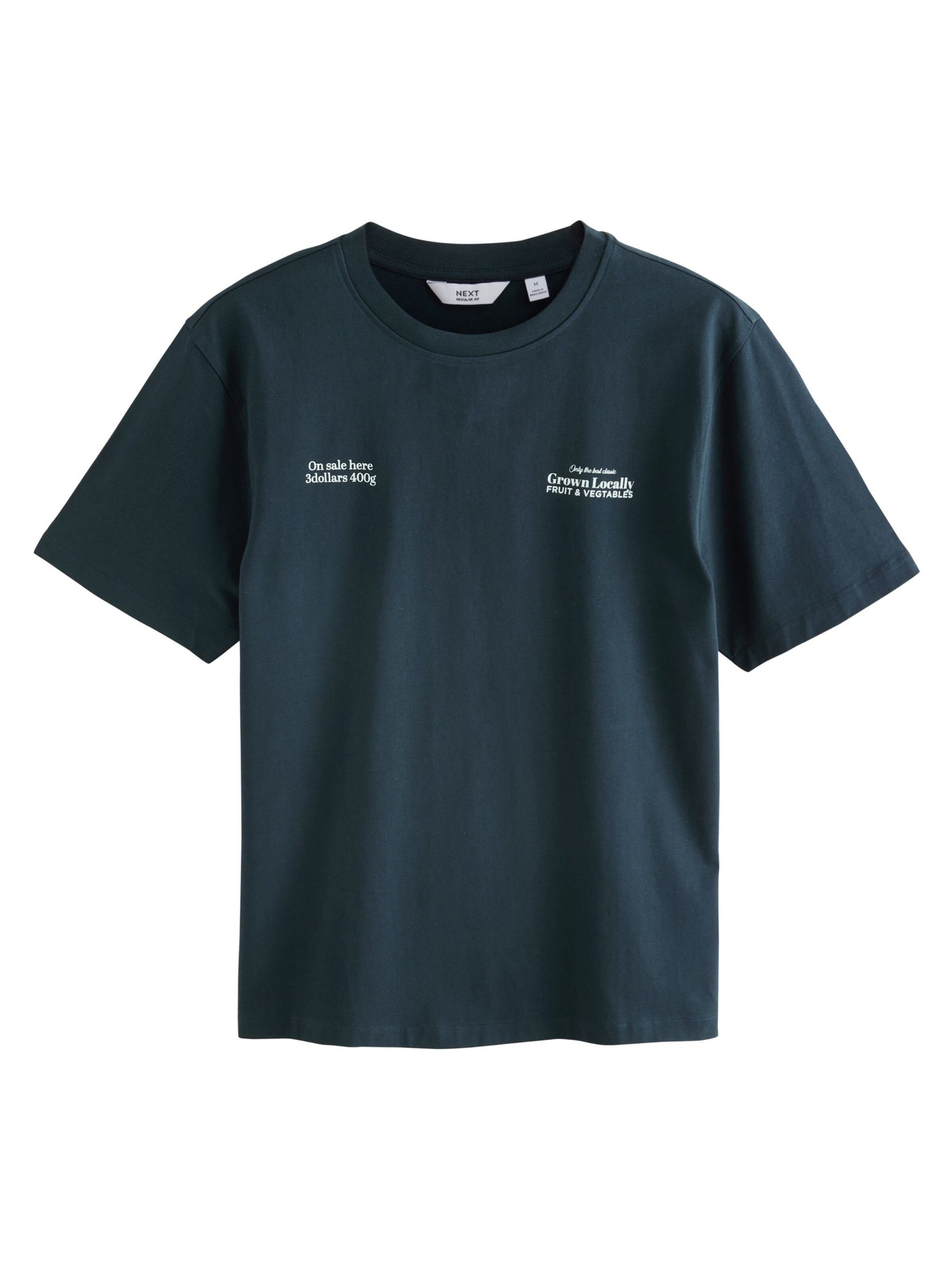 Next Μπλουζάκι σε μπεζ