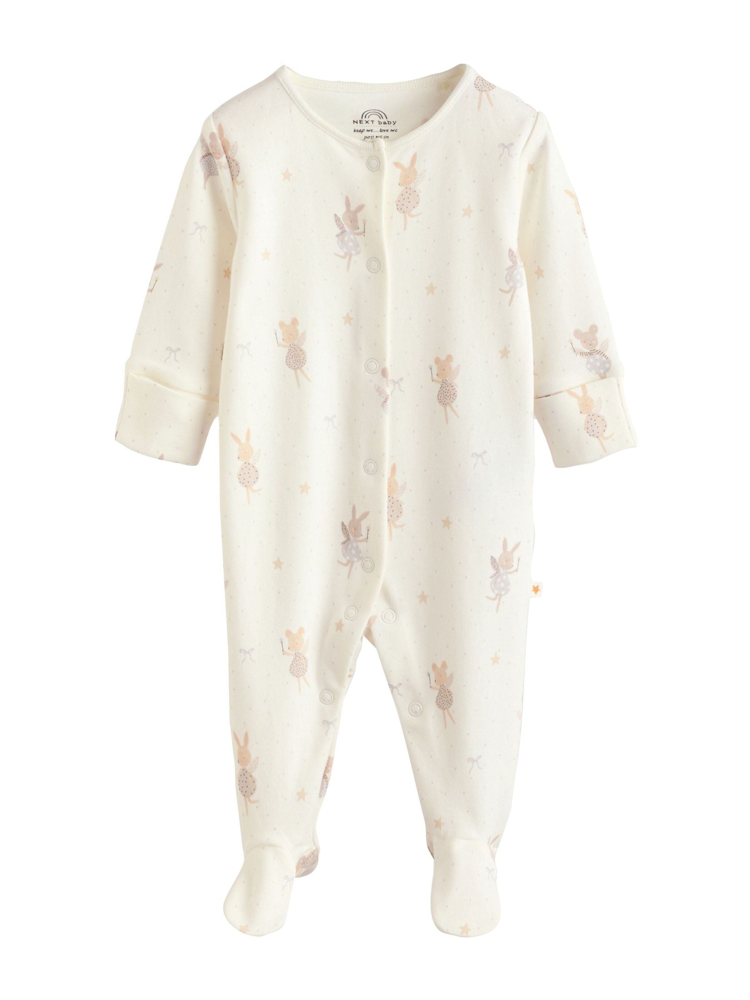 Next Пижама в Бежевый