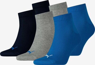 PUMA Socken in blau / basaltgrau / schwarz / weiß, Produktansicht