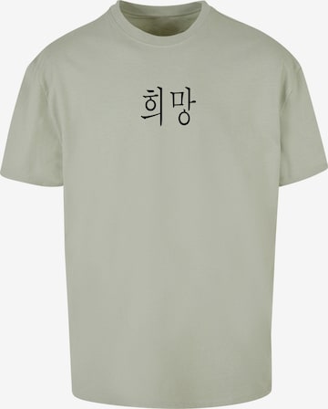Merchcode Shirt ' K Hope' in Grün: predná strana