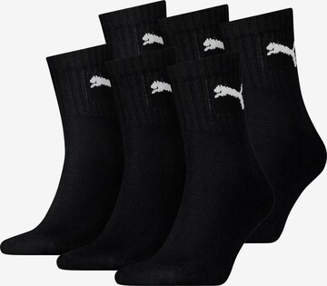 Chaussettes de sport PUMA en noir : devant