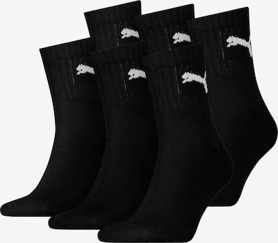 PUMA Sportsocken in schwarz / weiß, Produktansicht