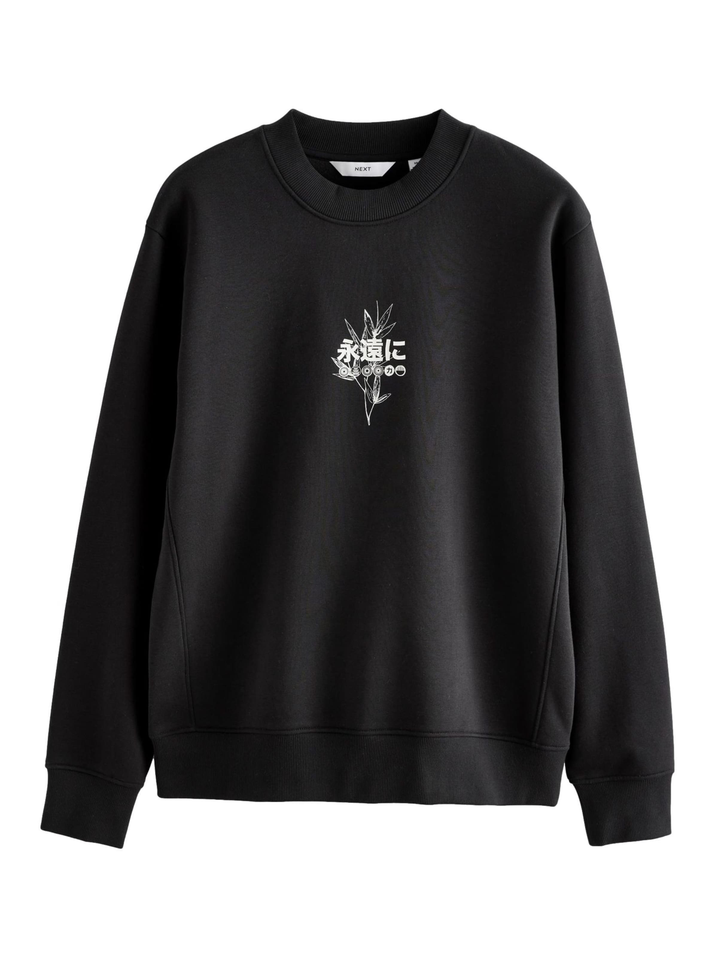 Sweat-shirt Next en noir : devant