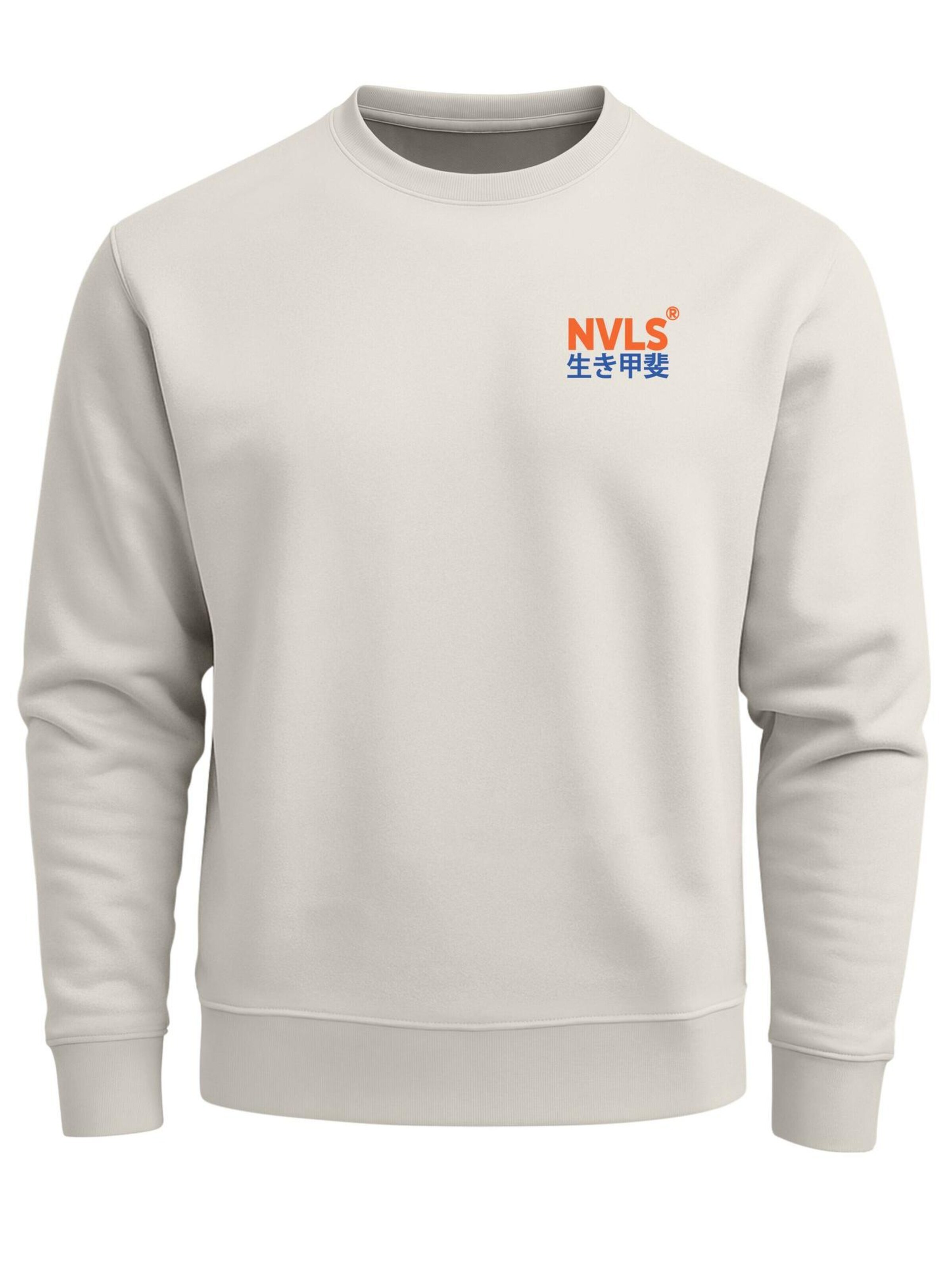 Neverless Sweatshirt 'Okinawa' in Beige: front