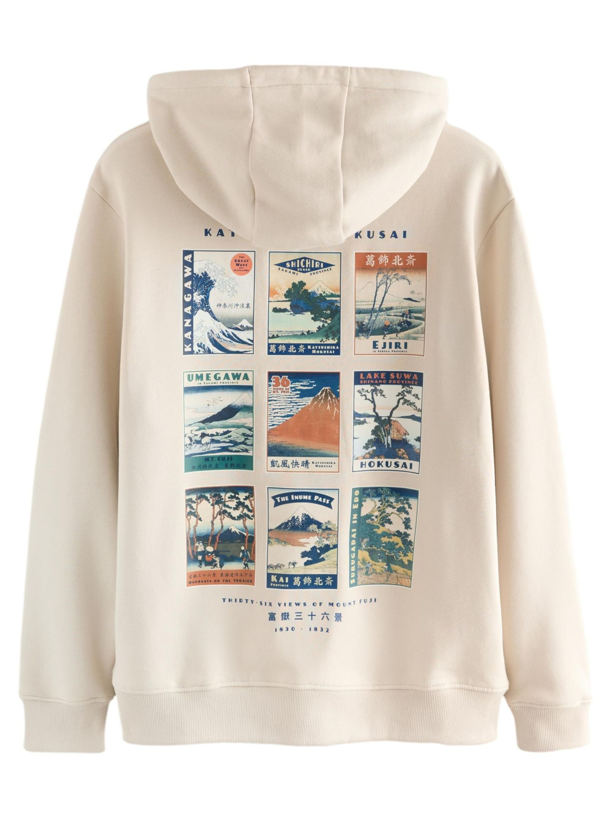 Next Μπλούζα φούτερ σε μπεζ