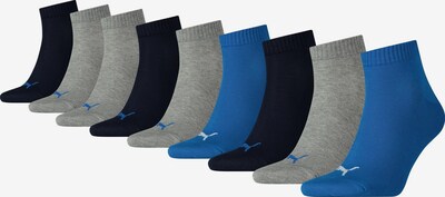 Calzino sportivo PUMA di colore blu / azzurro / grigio sfumato / nero, Visualizzazione prodotti