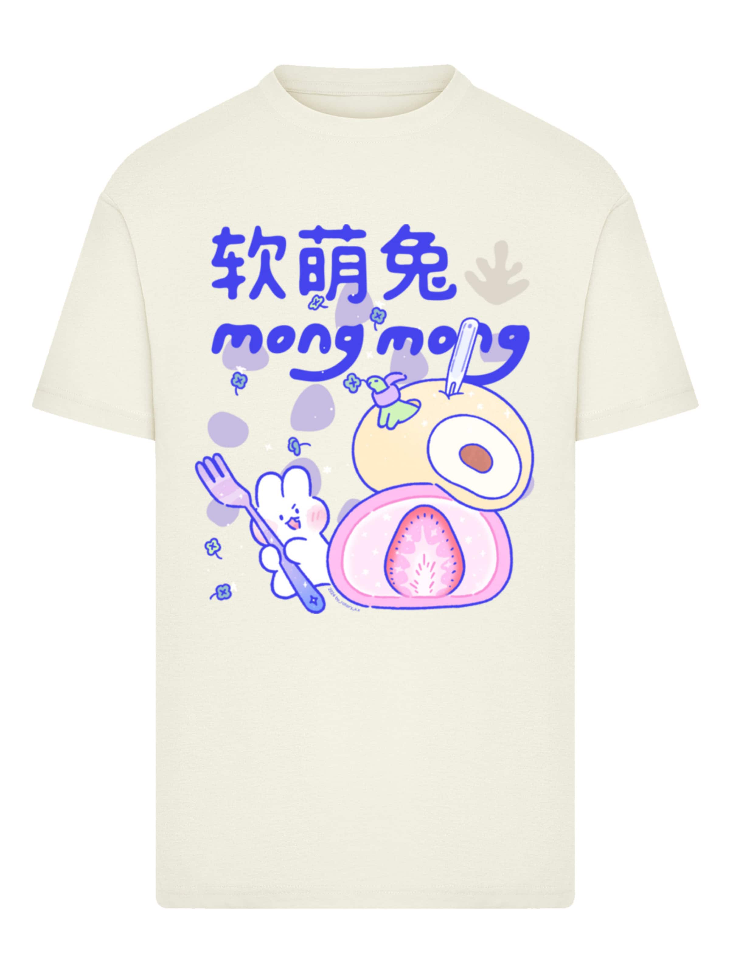 F4NT4STIC Shirt in Beige: front