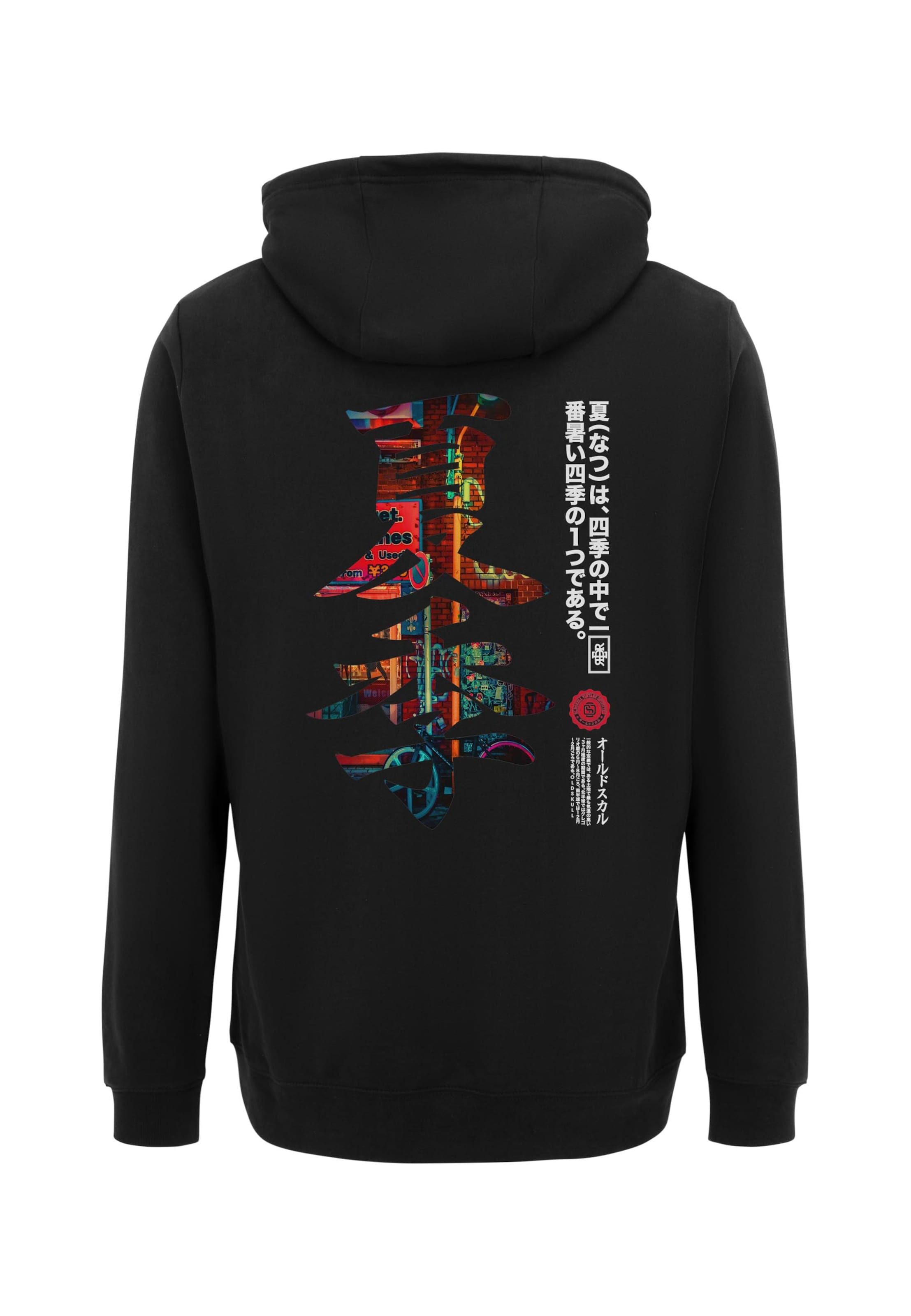 Oldskull Sweatjacke 'ASIAN KANJI STREET GRAPHIC' in Schwarz: Vorderseite