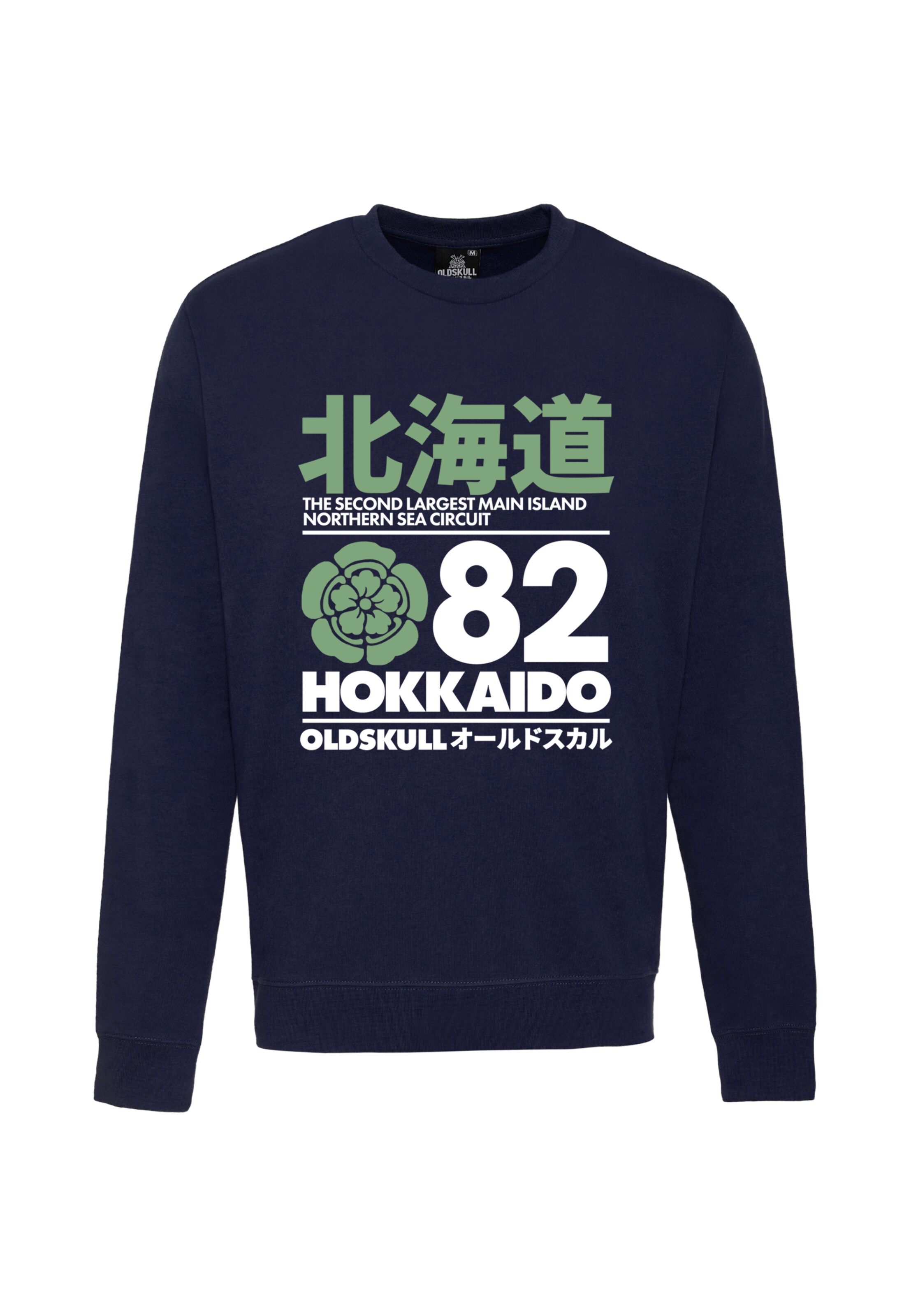 Oldskull Sweatshirt 'Retro Japan Island' in Blau: Vorderseite