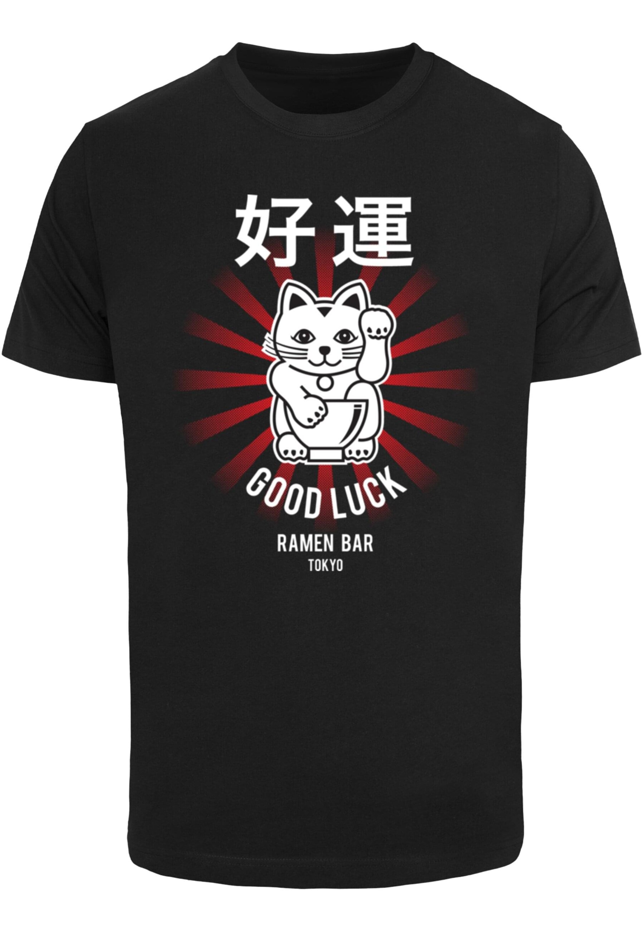 Merchcode Shirt 'Torc' in Black: front