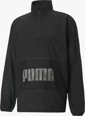 PUMA Sportjacke in Schwarz: predná strana