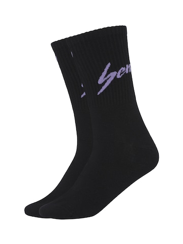 ABOUT YOU x StayKid Socks 'Sensationell' in Black: front