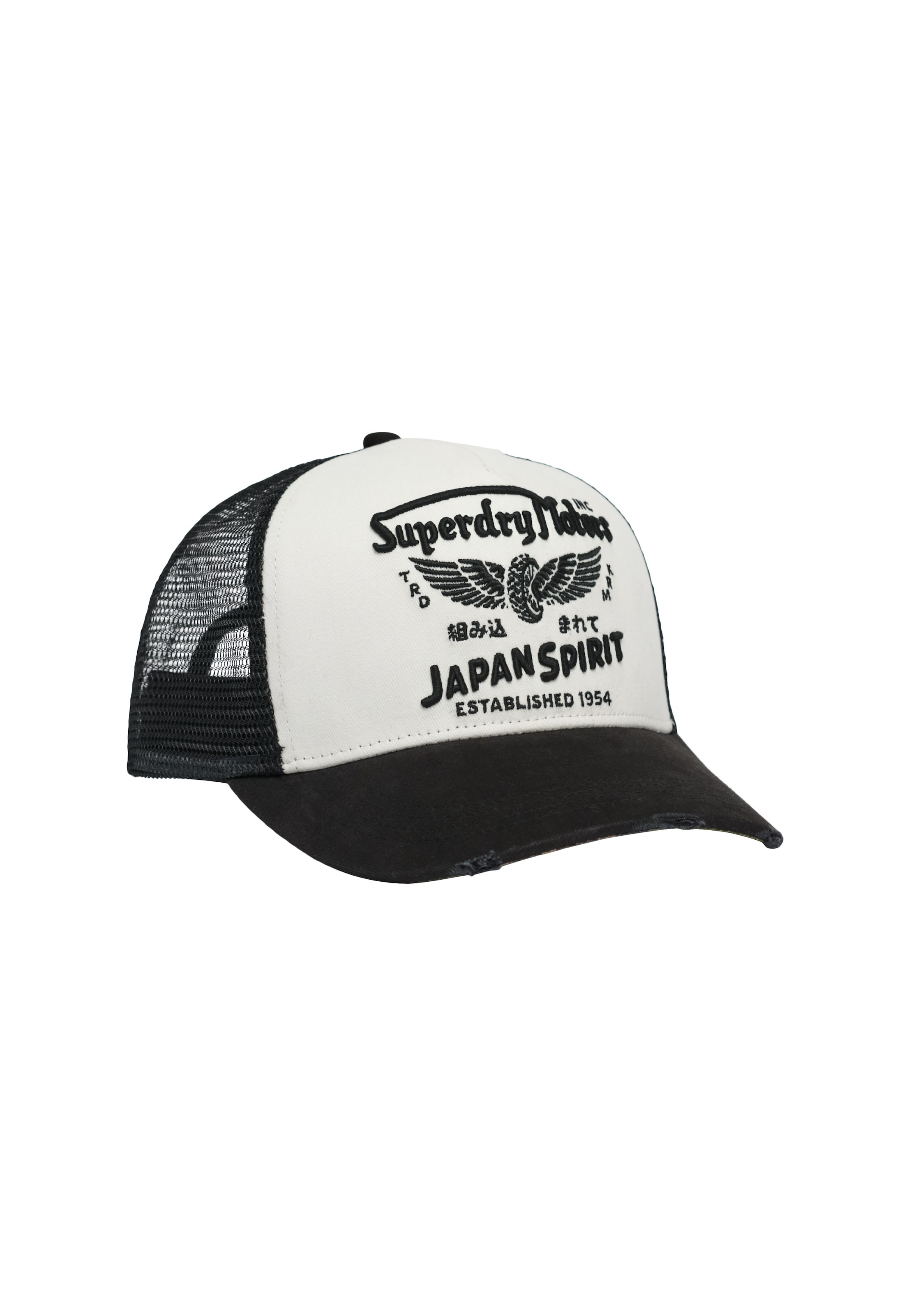 Superdry & Co Cap in Schwarz: Vorderseite