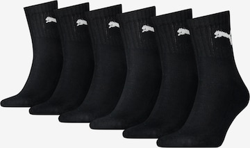 Chaussettes de sport PUMA en noir : devant