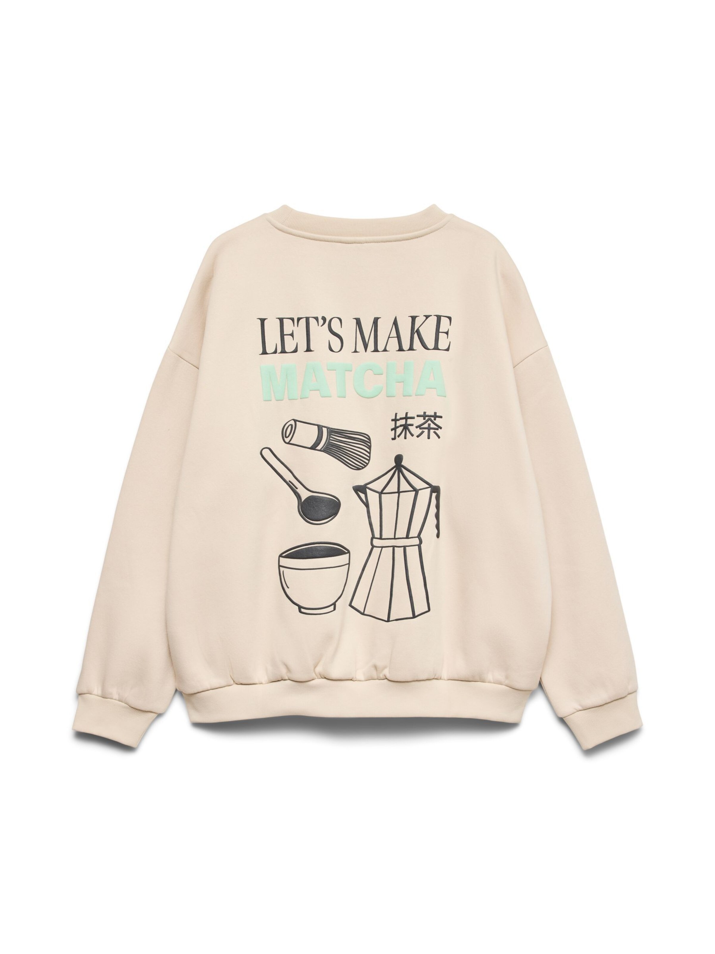 VERO MODA Sweatshirt 'VMAdine' in Beige