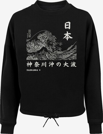 F4NT4STIC Sweatshirt 'Kanagawa' in Schwarz: predná strana