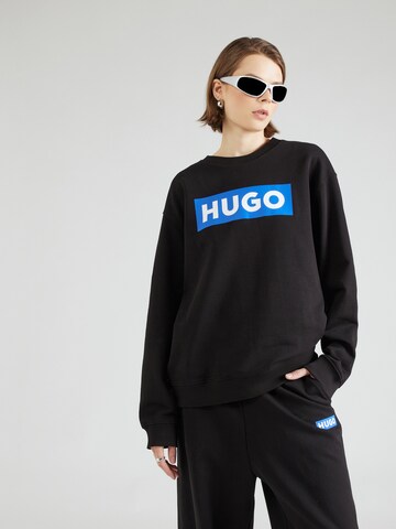 HUGO Свитшот 'Classic' в Черный: спереди