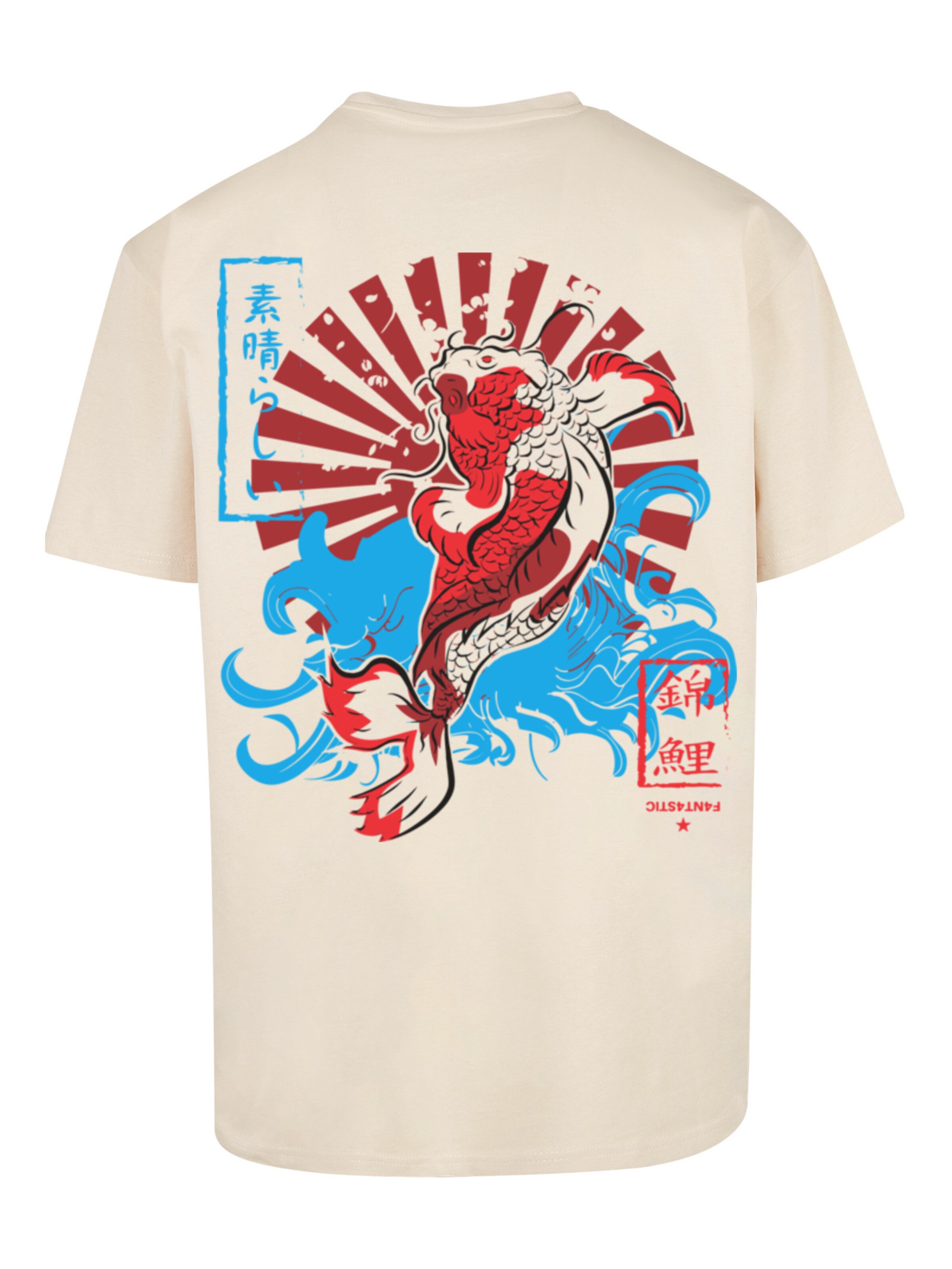 F4NT4STIC Shirt 'Japan Koi Fisch' in Beige
