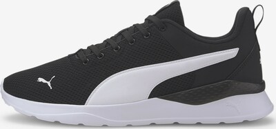 PUMA Baskets basses 'Anzarun' en noir / blanc, Vue avec produit