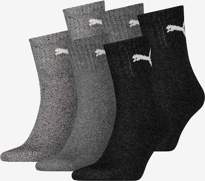 PUMA Chaussettes de sport en gris foncé / noir / blanc, Vue avec produit