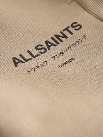 smALLSAINTS Комплект в бежово
