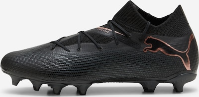 PUMA Zapatillas de fútbol 'FUTURE 7 PRO' en marrón castaño / rosé / negro, Vista del producto