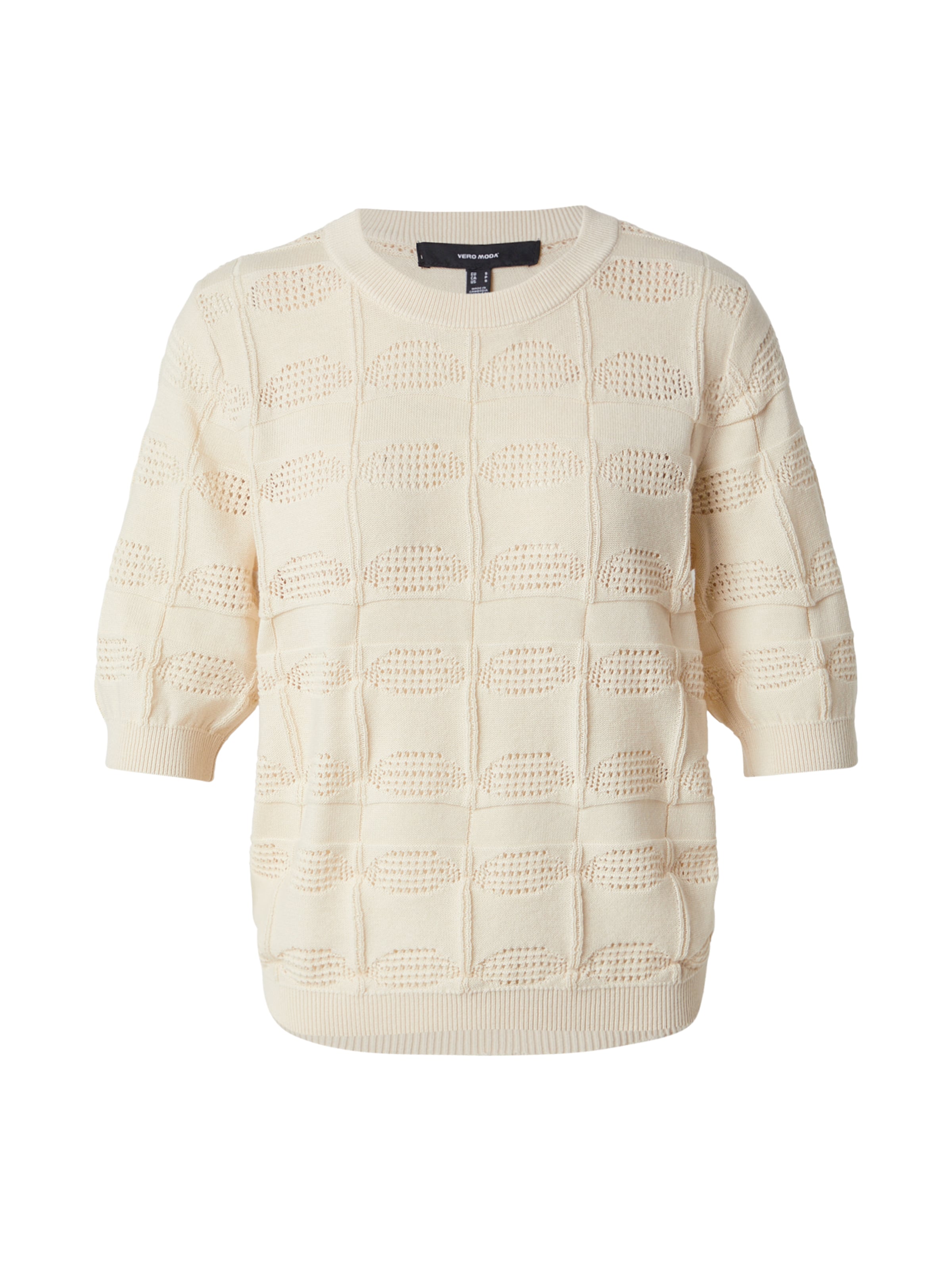 VERO MODA Kampsun 'VMMARVELOUS', värv beež: eest vaates