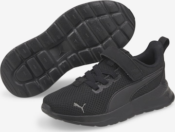 Baskets 'Anzarun Lite' PUMA en noir