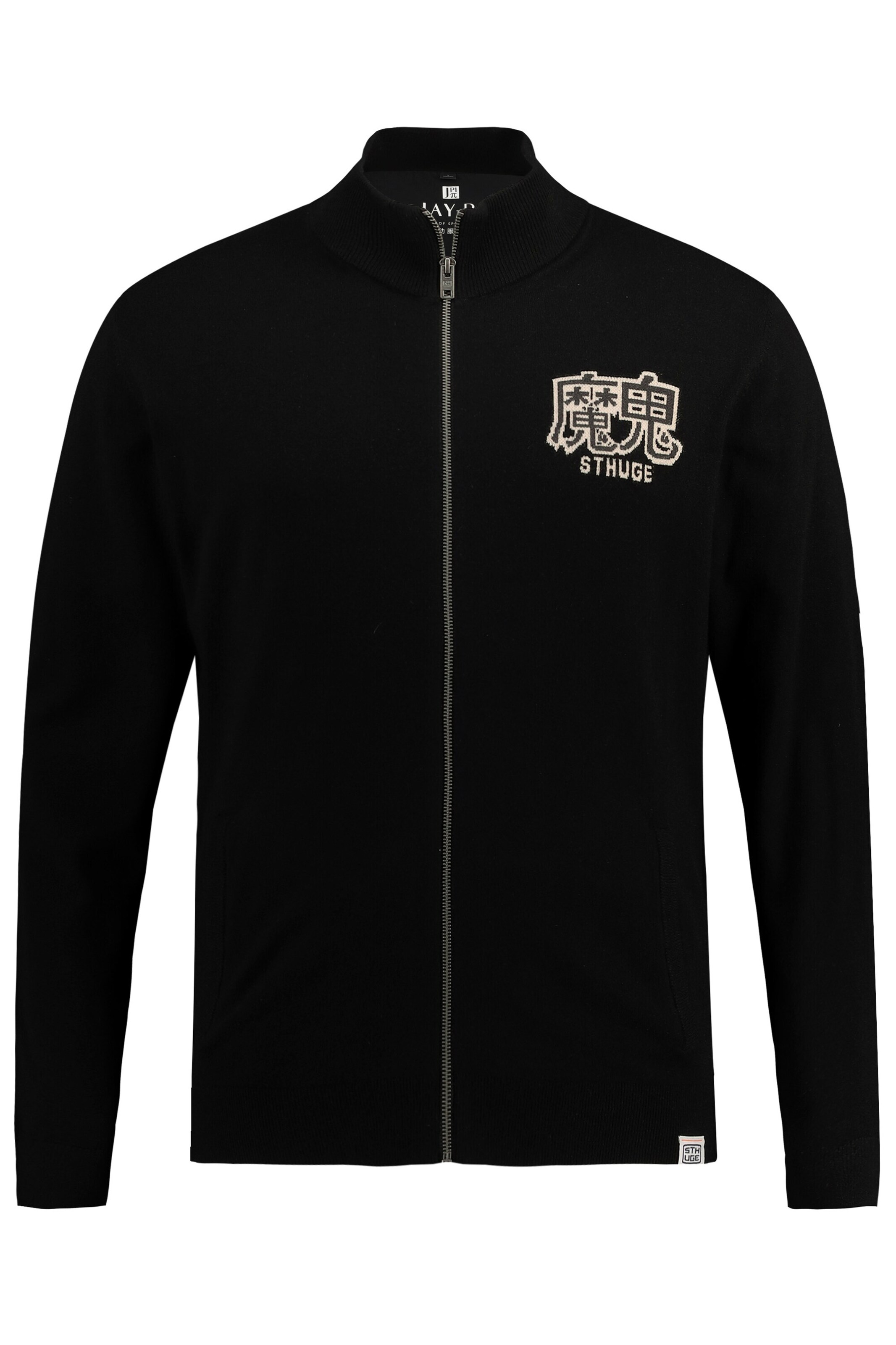 STHUGE Strickjacke in Schwarz: Vorderseite