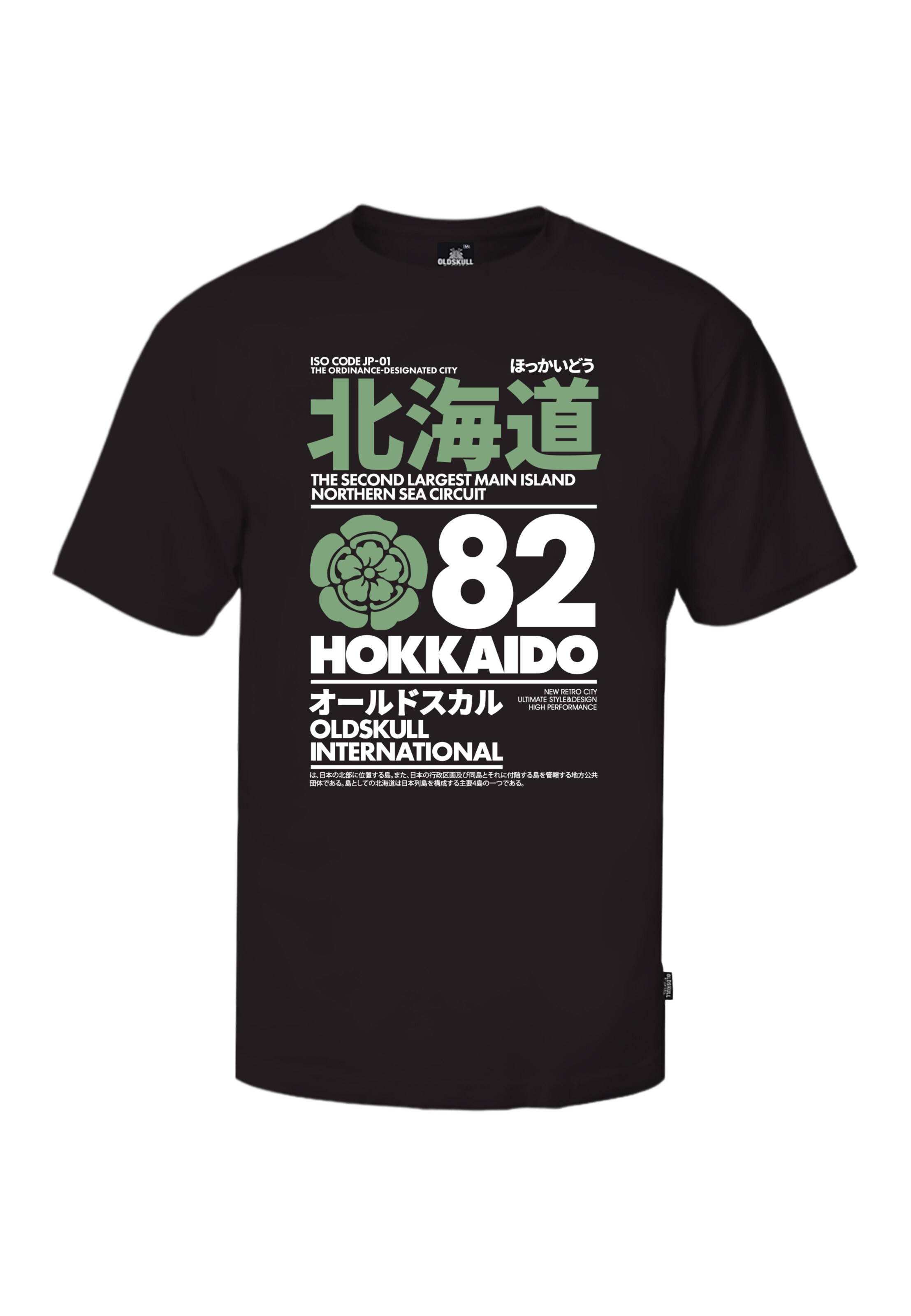 Oldskull Shirt 'Retro Japan Island' in Zwart: voorkant