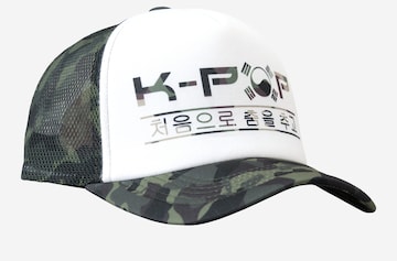 Casquette 'Green camo cap' K-pop en vert : devant