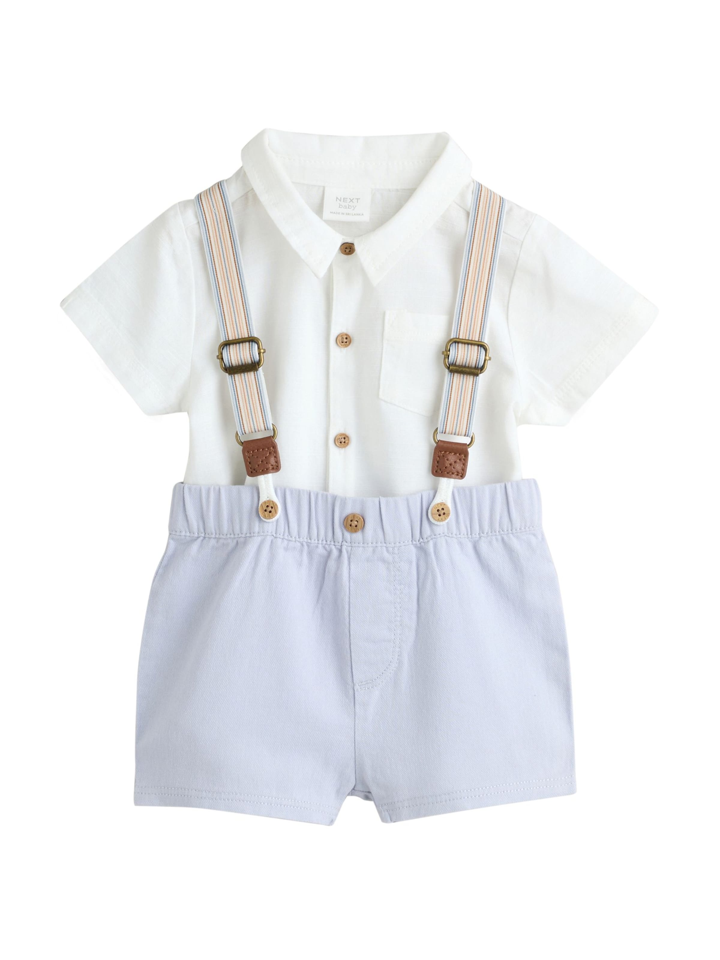 Next Комплект в синьо: отпред