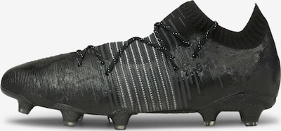 PUMA Chaussure de foot 'Future Z 1.1' en gris / noir, Vue avec produit