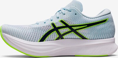 ASICS Laufschuhe 'Magic Speed 2' in hellblau / neongrün / schwarz, Produktansicht