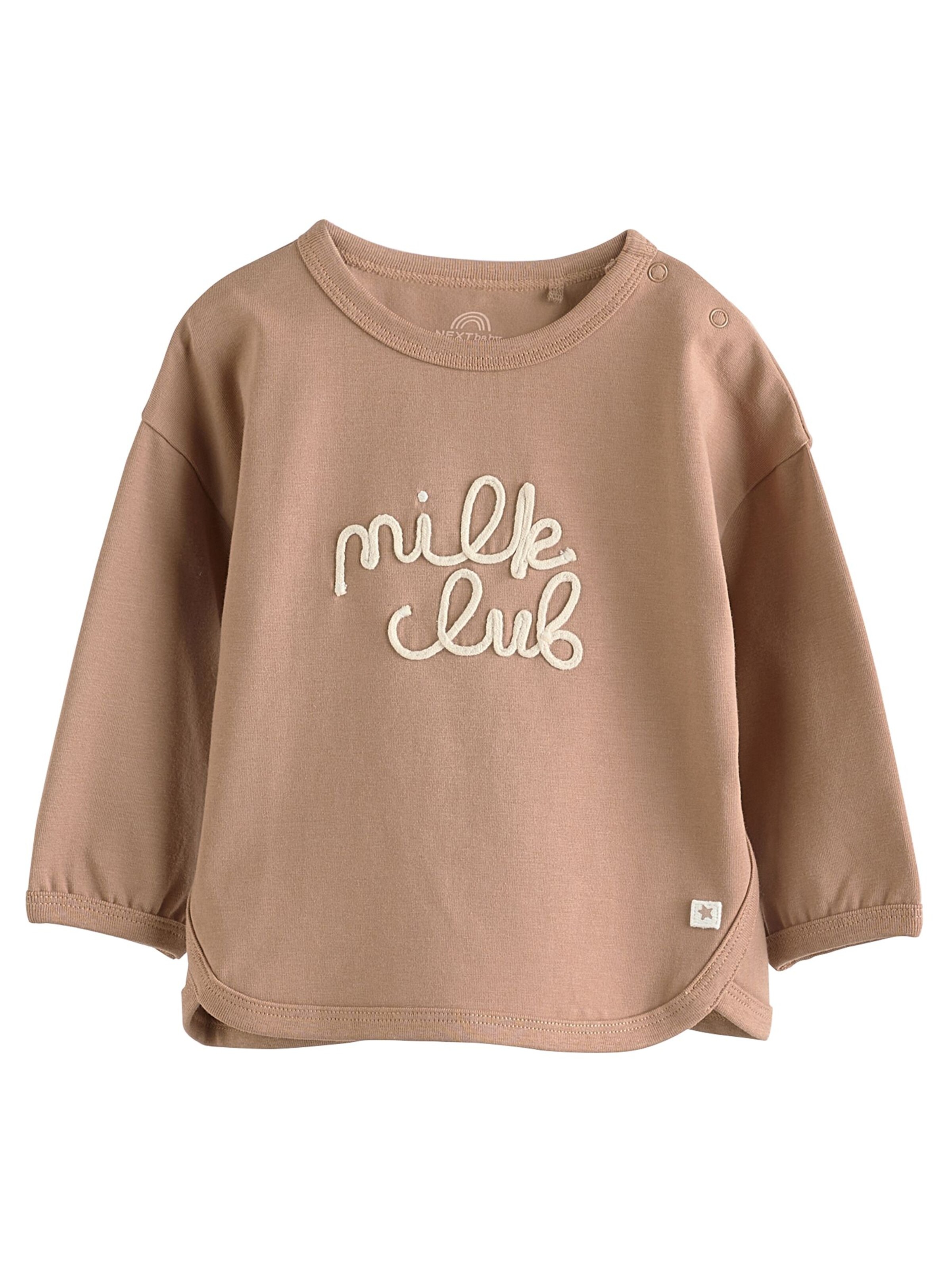 Next Комплект в бежово