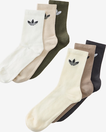 smėlio ADIDAS ORIGINALS Kojinės: priekis