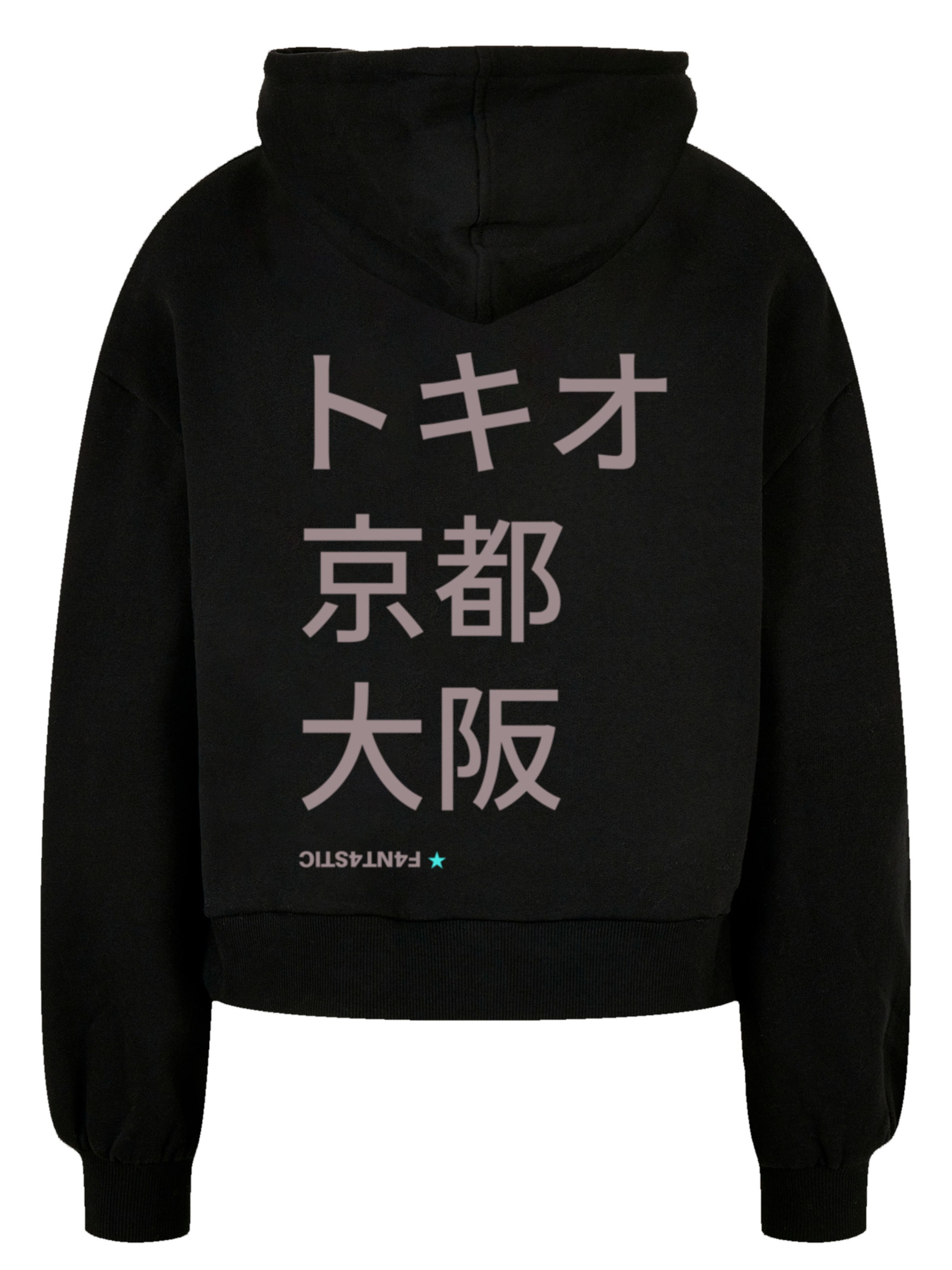 F4NT4STIC Sweatshirt 'Tokio, Kyoto, Japan' in Black