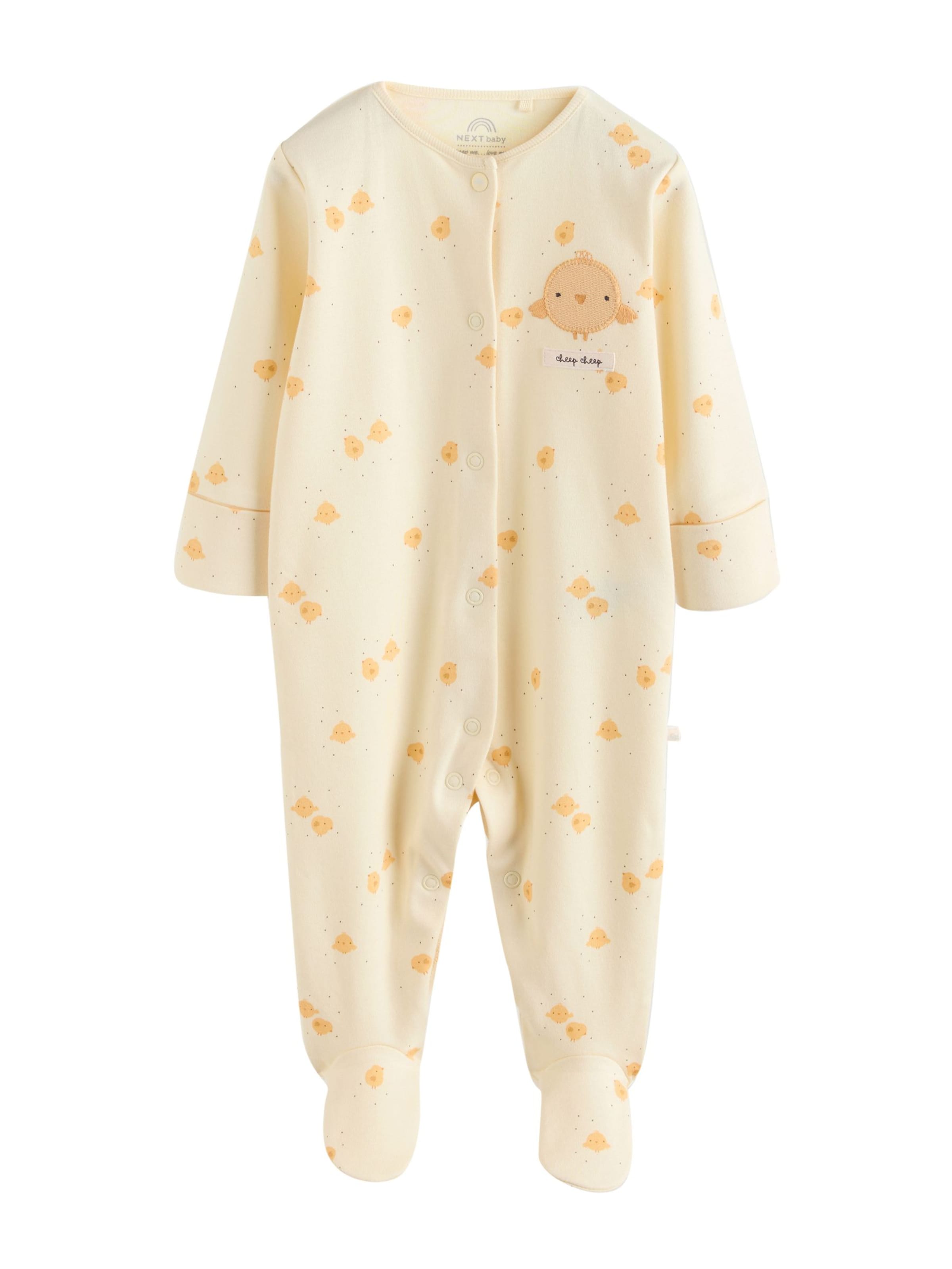 Pigiama di Next in beige