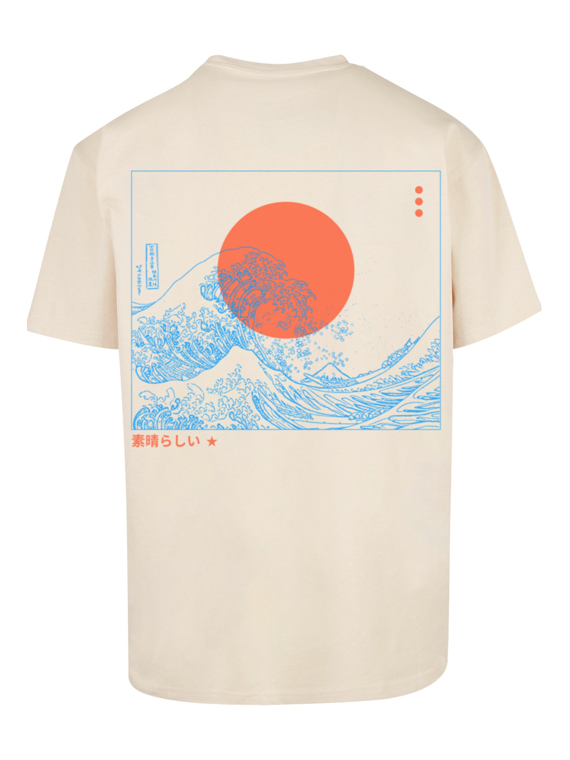 bēšs F4NT4STIC T-Krekls