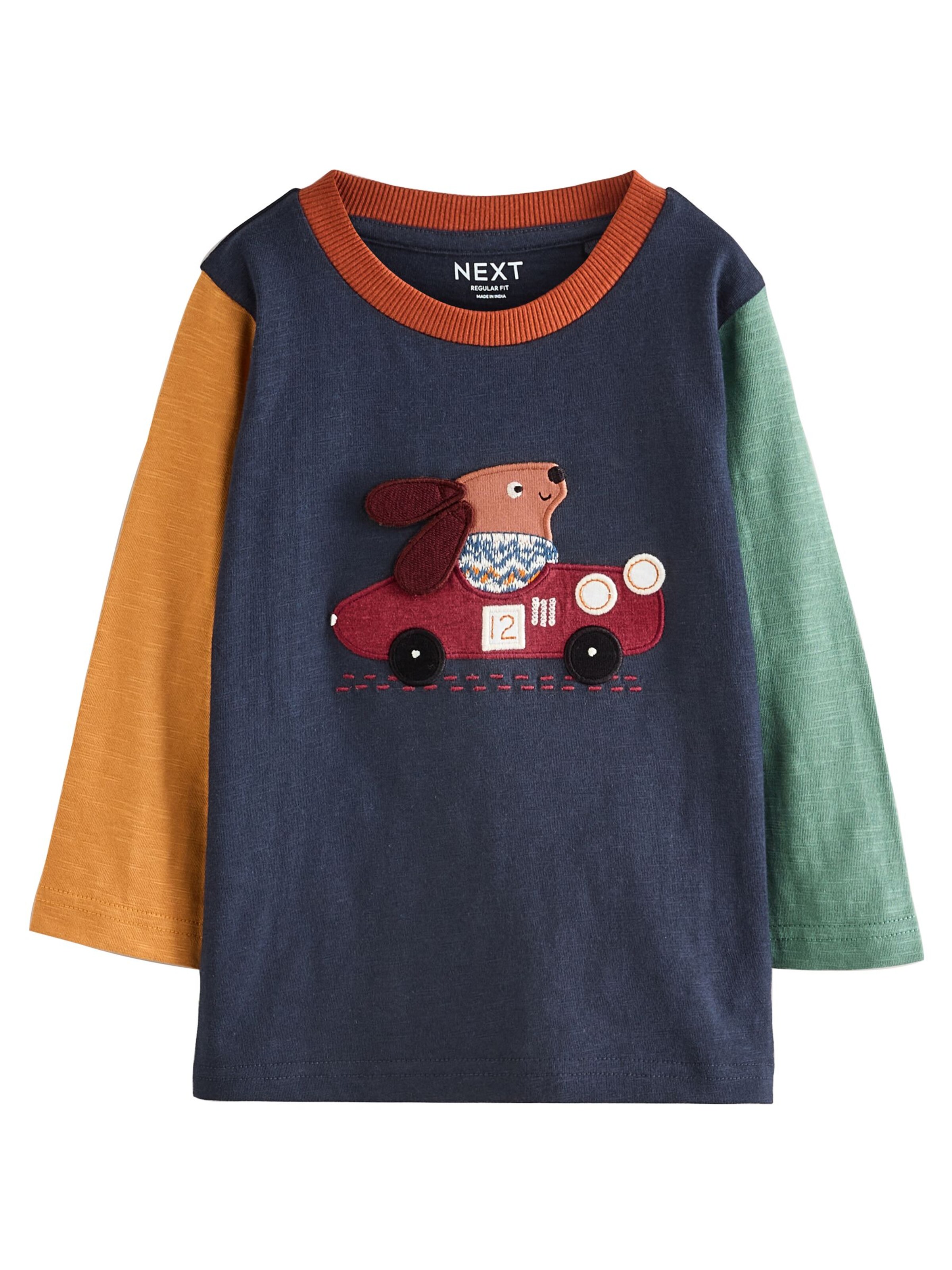 Next Тениска в нейви синьо / тръстиково зелено / оранжево / мандарина, Преглед на продукта