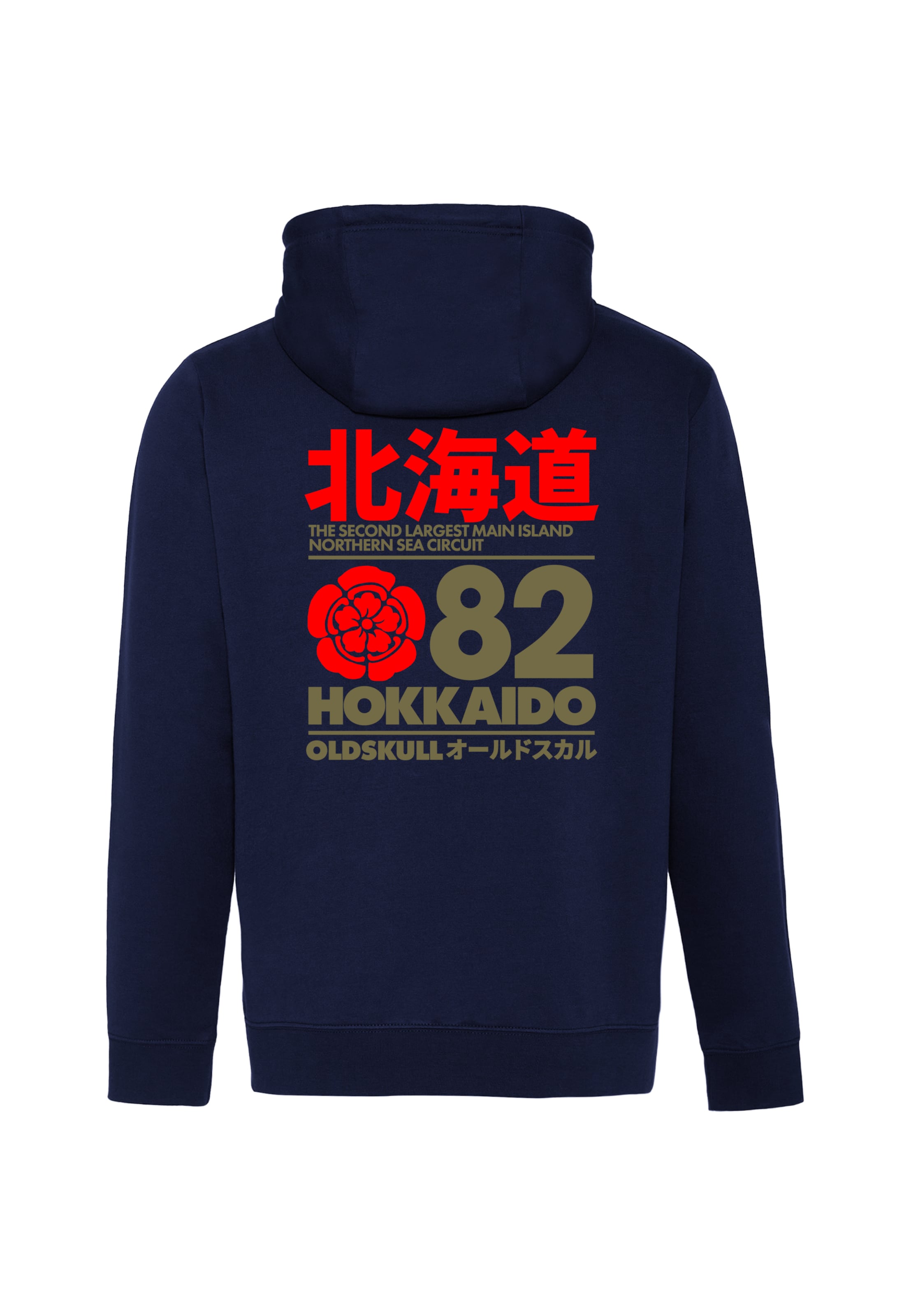 Oldskull Sweat jacket 'Retro Japan Island' in Blue: front
