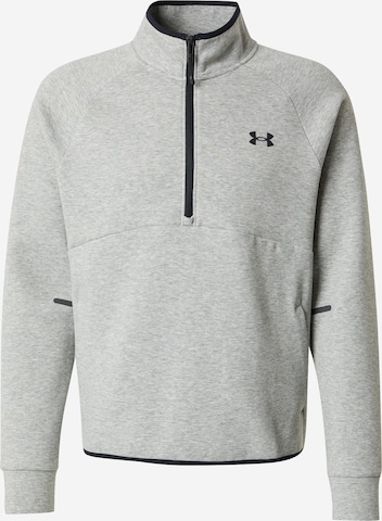 UNDER ARMOUR Спортивный свитшот 'Unstoppable' в Серый: спереди