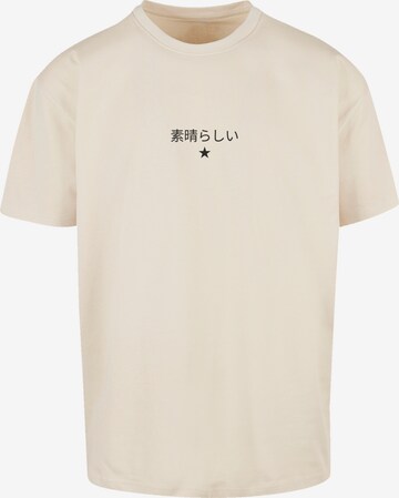 F4NT4STIC Shirt 'Drache Dragon Japan' in Beige: voorkant