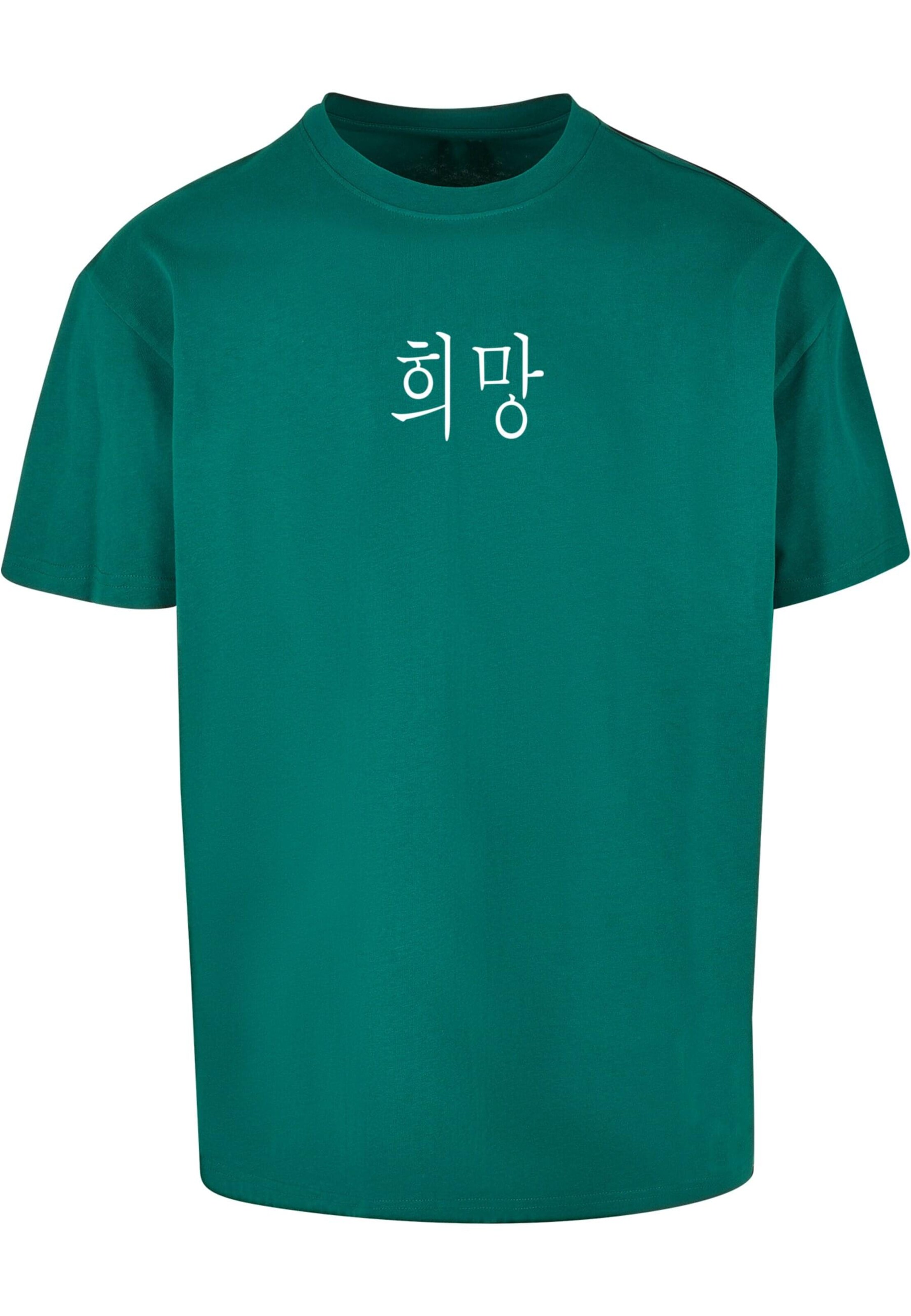 Merchcode Shirt 'K Hope' in Groen: voorkant