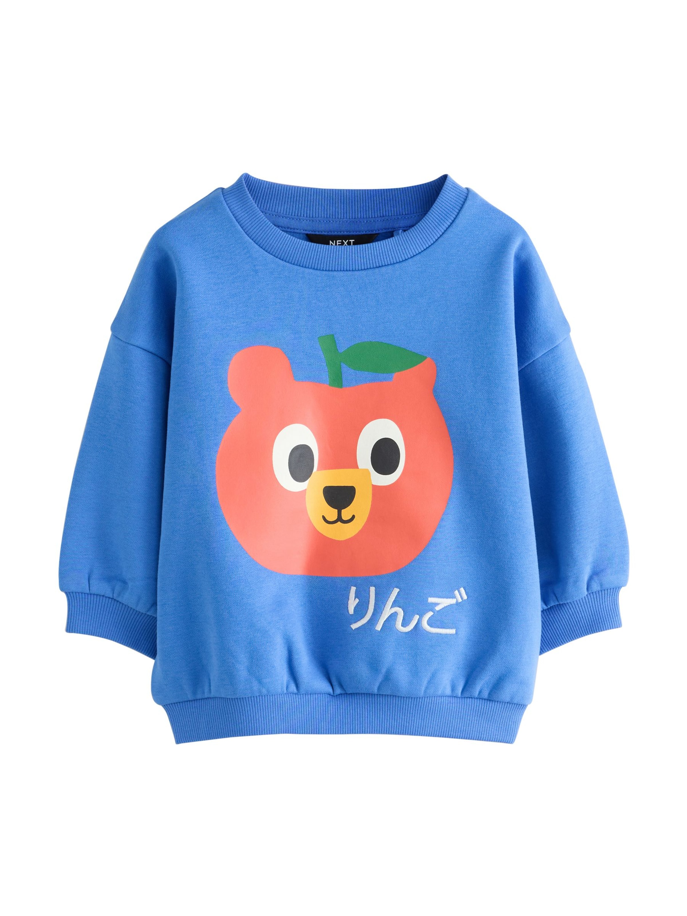 Next - Sudadera en azul: frente