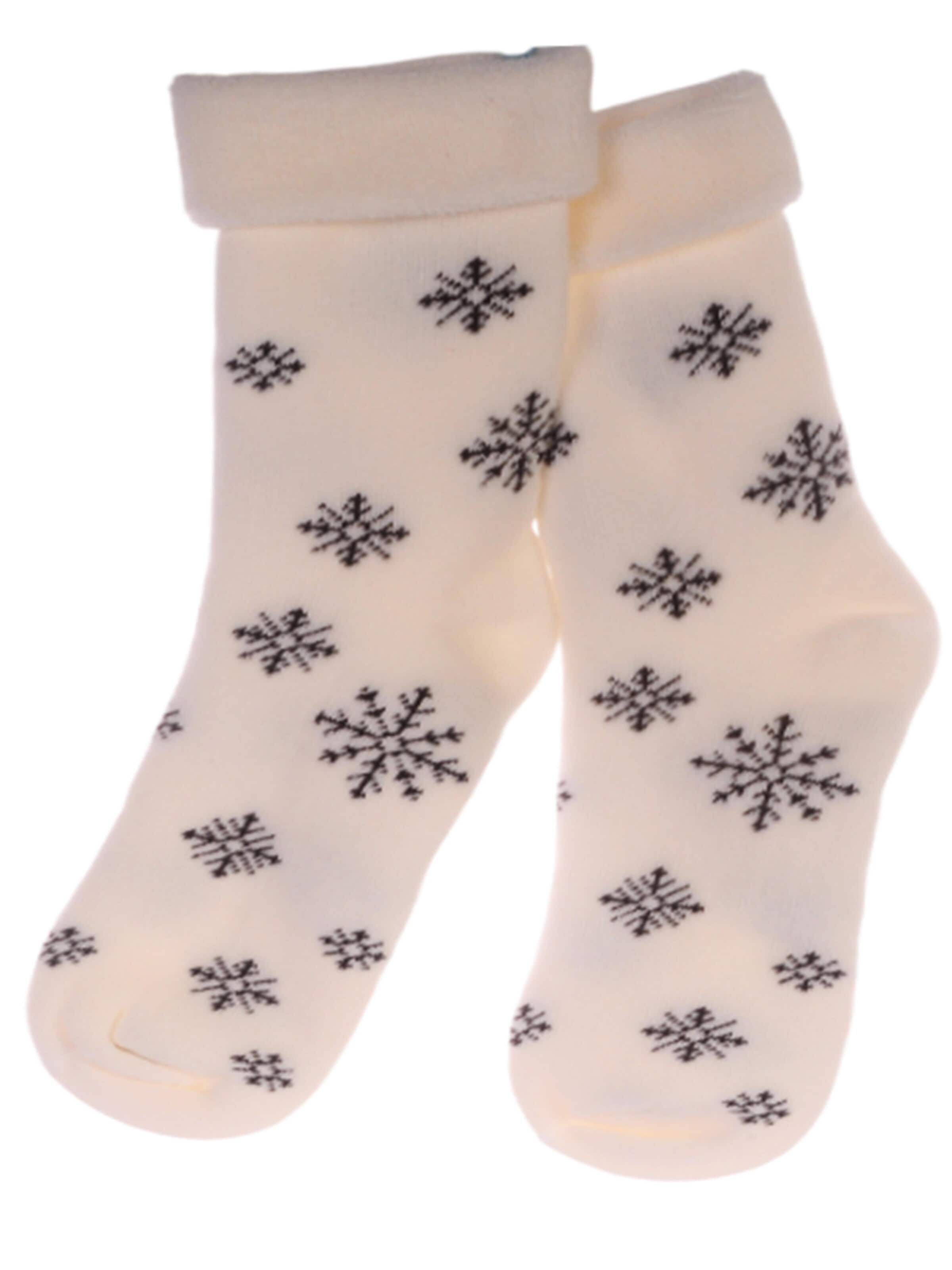 La Bortini Socken‌‌‌‌‌‌‌‌ in Beige: Vorderseite
